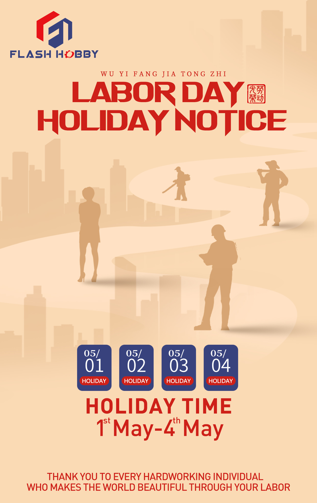 Aviso de vacaciones laborales de pasatiempo flash